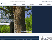 Tablet Screenshot of fuserashi.com